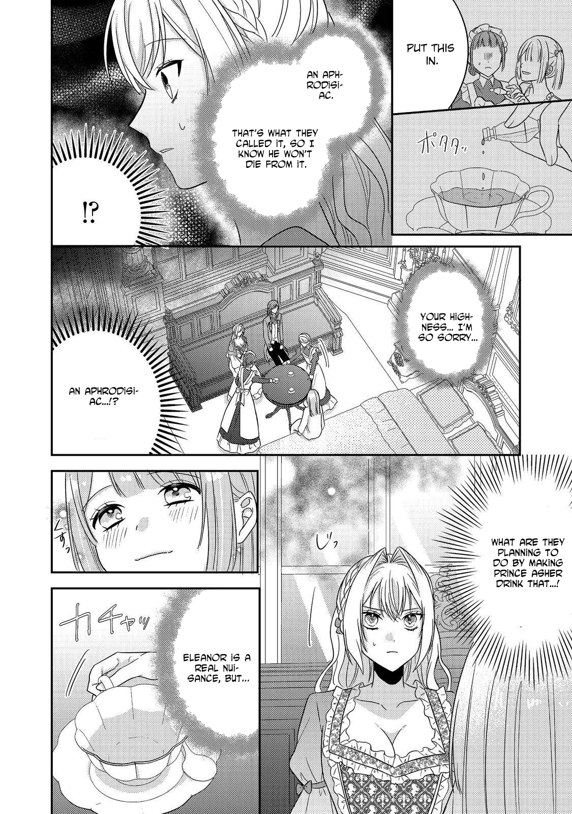 The Mind-Reading Villainess and the Mischievous Puppy Prince. Chapter 17 - . Page 16